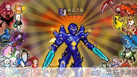 深空之眼,勇闯火剑之路 成就巅峰之旅