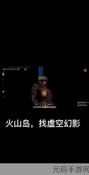 迷你世界火山秘境,揭秘虚空幻影召唤下的终极挑战