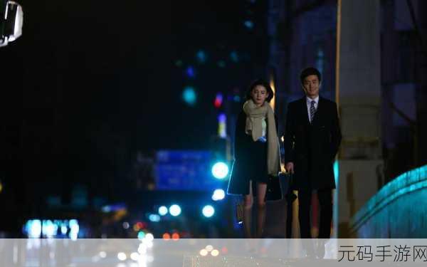 男生和女生一起错错错30分钟电视剧预告片：1. 《错综复杂：他们的爱情与误会