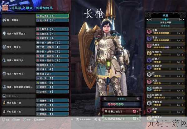 怪物猎人世界炎妃龙铳枪毕业配装全攻略