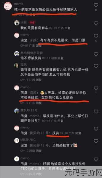 老公在外地总要求我发一些：当然可以！以下是一些关于您老公在外地时要求您发信息的标题建议，字数不少于10个字：