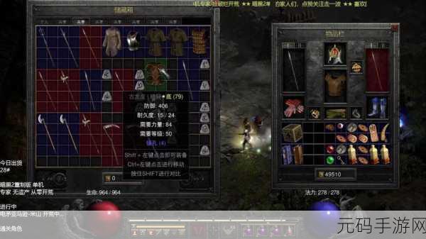 暗黑破坏神2重制版，电矛亚马逊与长矛亚马逊的热血战斗指南