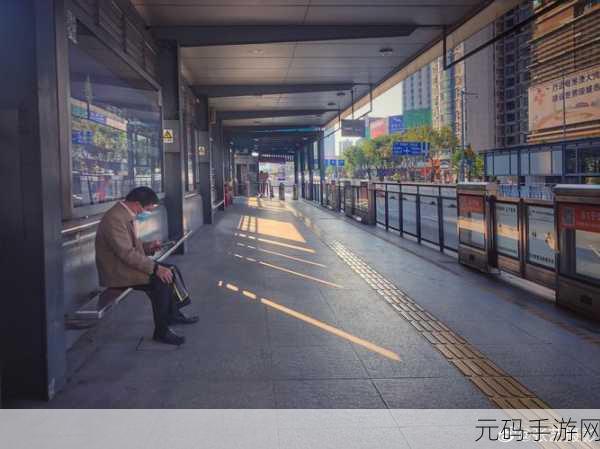 公交车车站最后一排被多人玩：1. ＂公交车站最后一排：人与人之间的温暖互动