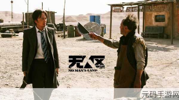 无人区编码6229JMy：根据无人区编码6229JMy，以下是一些扩展的