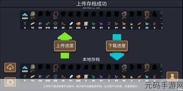 元气骑士,骑士卡三持的终极秘籍