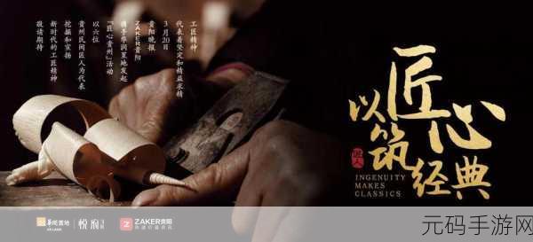 可不可以干湿你骨科太子：1. 骨科太子的成长之路：从干湿到精湛技艺