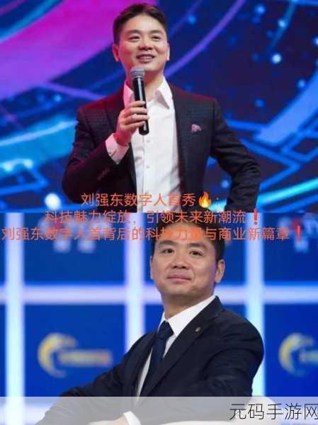 一人㖭上面二个㖭下边转发量破亿：1. ＂突破亿次转发：网络传播的力量与魅力