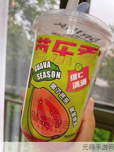 草莓丝瓜芭乐鸭脖奶茶的价格：1. 草莓丝瓜芭乐鸭脖奶茶，满载夏日清凉与美味