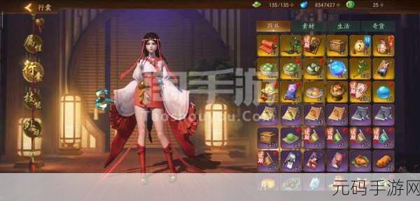 神都夜行录少司命阵容搭配全攻略,解锁最强战斗组合