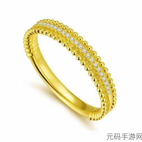 成色18K1.220.38黄金：1. 18K黄金首饰的独特魅力与价值解析