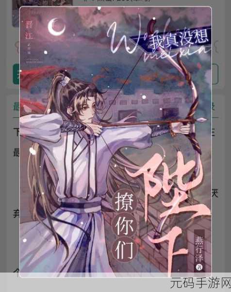 小皇帝1V多:1. 小皇帝与众王子的权力游戏