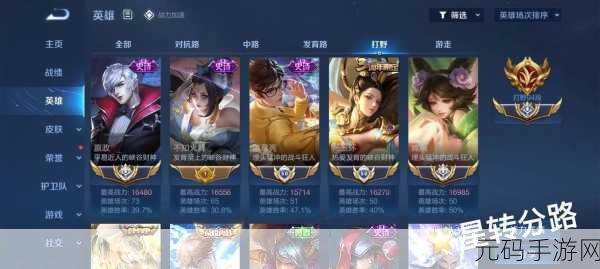 王者荣耀嬴政全阶段玩法指南