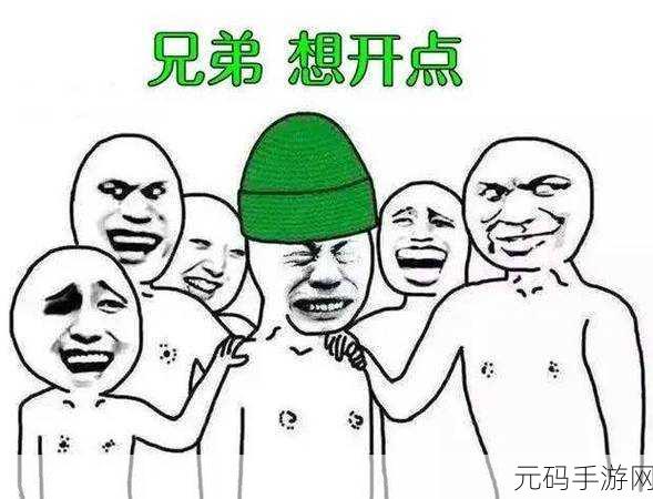 绿帽style:1. 绿帽风潮下的爱情哲学探讨