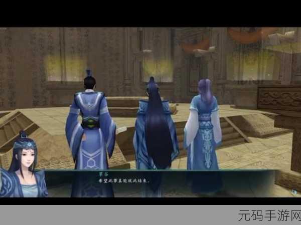 仙剑奇侠传5前传,沉浸式仙侠之旅的通关心路历程与感悟
