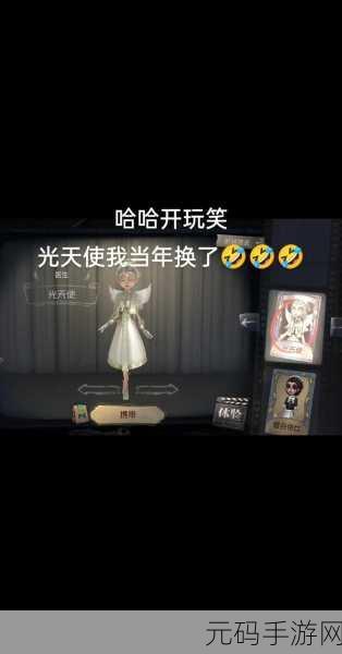 第五人格新皮肤揭秘，片刻闲暇免费获取全攻略