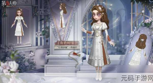 第五人格新皮肤揭秘，片刻闲暇免费获取全攻略