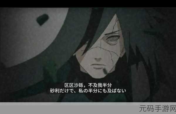 火影忍者手游,揭秘宇智波连招的极致奥义