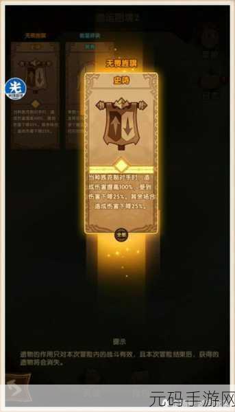 剑与远征盛夏历险记第五天通关秘籍大揭秘