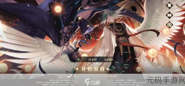 山海镜花炸服补偿究竟有多少？深度解析