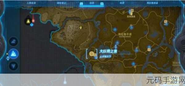 塞尔达传说，探寻大精灵之泉的神秘路径