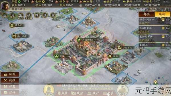 三国志战略版群势力文丑一夫之勇深度解析