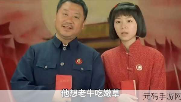 老牛嫩草一二三产品区别迎来新主播:1. “老牛嫩草一二三:全方位产品解析与新主播介绍”