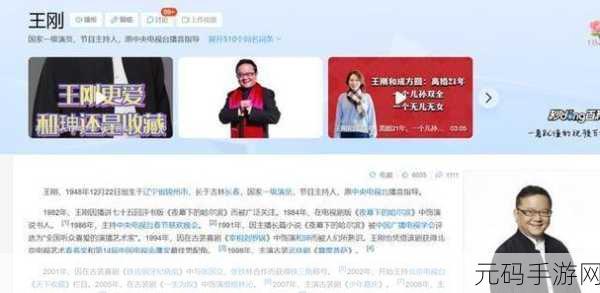 老牛嫩草一二三产品区别迎来新主播:1. “老牛嫩草一二三:全方位产品解析与新主播介绍”