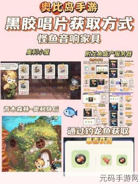 奥比岛奇幻之旅,揭秘奥利与忠实读者的不解之缘