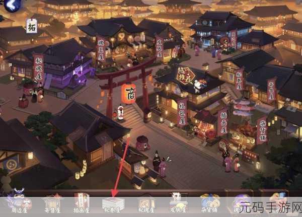 阴阳师盛夏幽庭庭院皮肤轻松到手秘籍