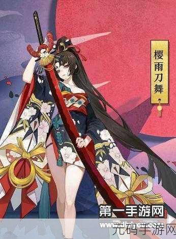 阴阳师盛夏幽庭庭院皮肤轻松到手秘籍