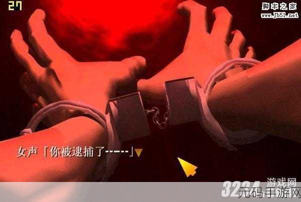 电车之狼r怎么通关:1. 《电车之狼R全剧情攻略与结局解析