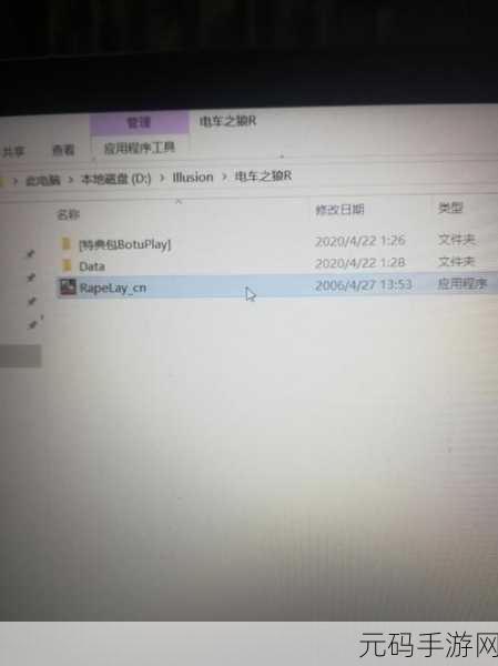 电车之狼r怎么通关:1. 《电车之狼R全剧情攻略与结局解析