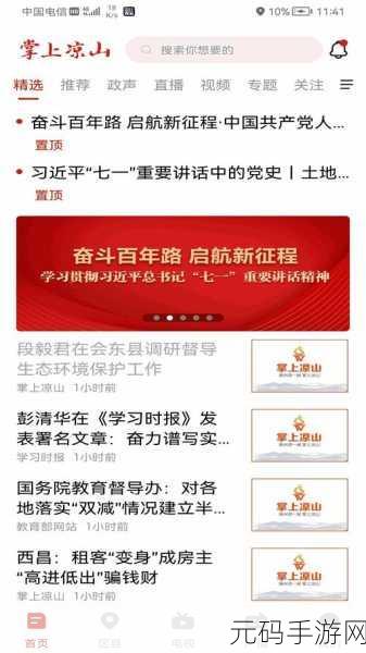 丰年经的继拇最简单解释:1. “丰年经”的智慧:解读农业与自然的和谐