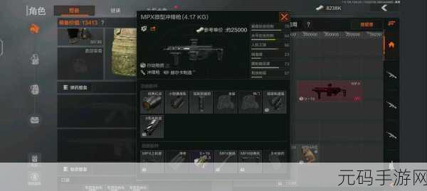 暗区突围举报秘籍，让违规行为无处遁形