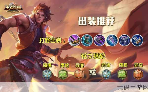 王者荣耀,孙策英雄领取攻略与兑换方法全面解析