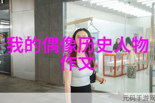 荧被丘丘人抓去繁殖后代:1. 荧被丘丘人抓捕,命运逆转的奇幻之旅