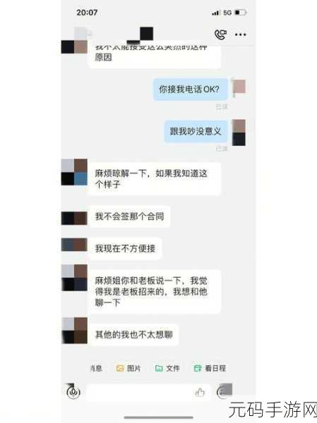 主人我错了能不能关掉开关:当然可以,以下是一些扩展后的标题建议: