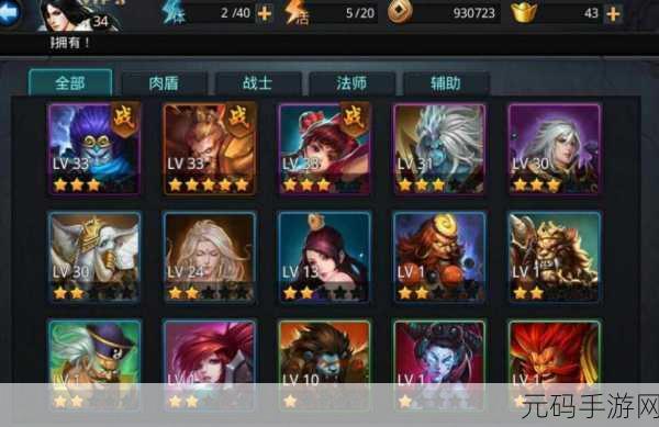 乱斗西游，法宝世界的深度解析与未来走向