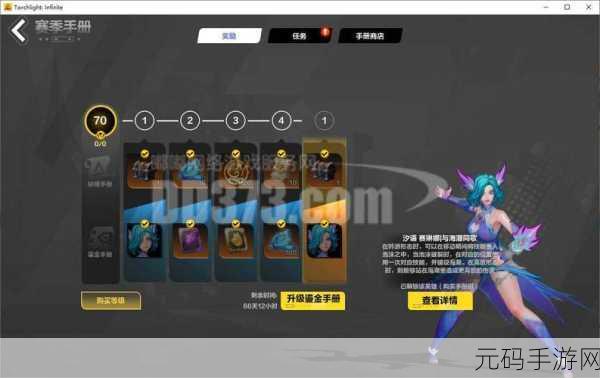 火炬之光移动版灰烬战士技能搭配全攻略,解锁战斗新境界