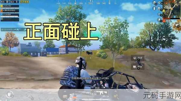 B站刺激战场免费直播:1. 《刺激战场免费直播:带你领略精彩游戏瞬间
