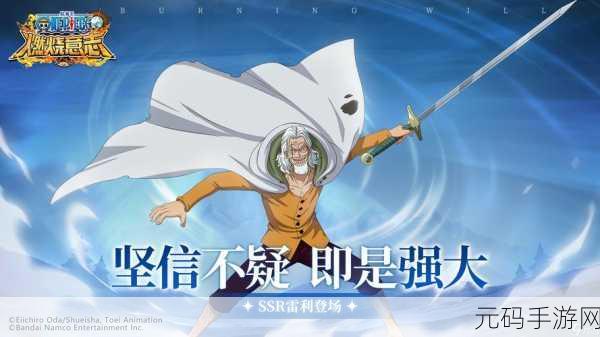 航海王燃烧意志，SSR 塔希米实战深度剖析