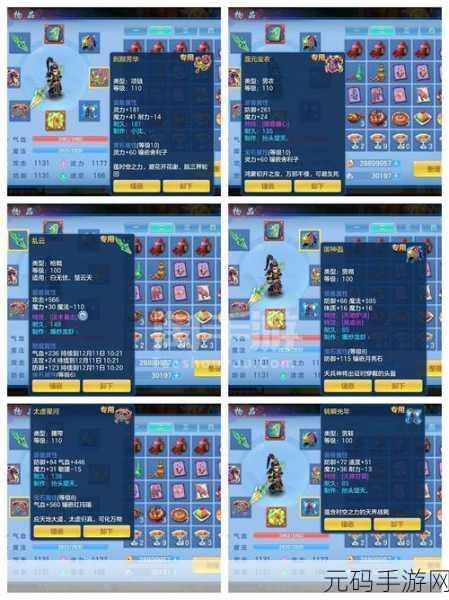神武手游神兽加点攻略,打造最强神兽的秘籍