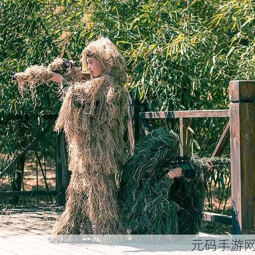 绝地求生全军出击,揭秘吉利服与伪装服的获取秘籍