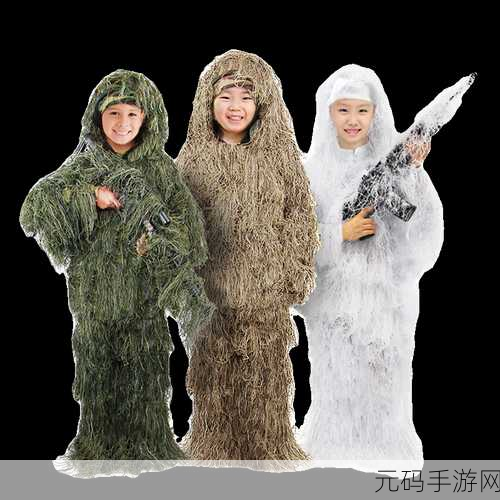 绝地求生全军出击,揭秘吉利服与伪装服的获取秘籍