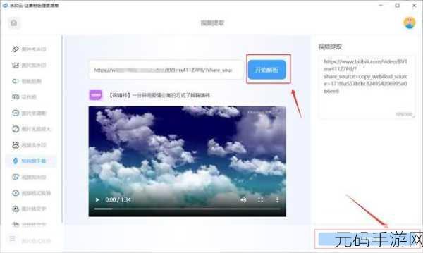 成品人短视频软件推荐下载app:1. 精选短视频软件,轻松打造精彩生活