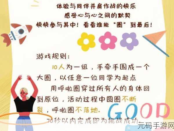 被抱起来撞到哭的缓解方法:1. 被抱起时的情绪安抚攻略