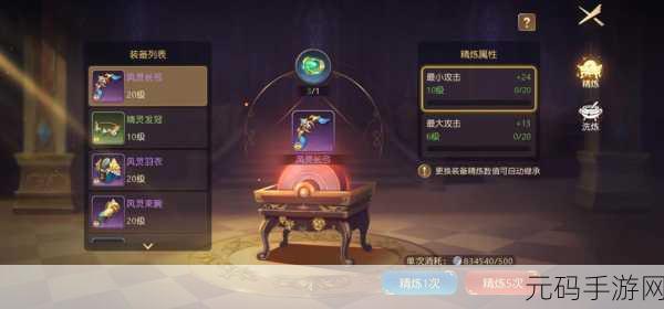 有杀气童话 2 装备获取全攻略