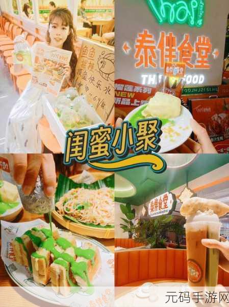 草莓香蕉榴莲丝瓜十八岁可以吃吗即将真人翻拍：1. 《草莓与榴莲的奇妙冒险：十八岁后的味觉探索