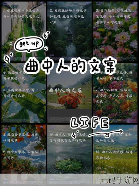 让我的指尖扰乱你的心弦：1. 让指尖轻舞，拨动心弦的旋律