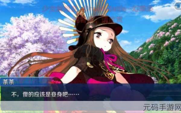 FGO明治维新复刻来袭,限定英灵茶茶等你领
